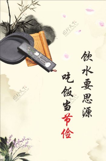 中國風文化展版圖片