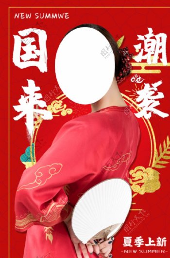 国潮素材潮流中国广告设计图片