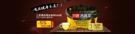 茶饮类海报