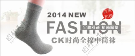 淘宝天猫男士CK系列精品休闲袜子创意海报