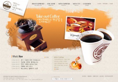 韩国风咖啡网站创意首页