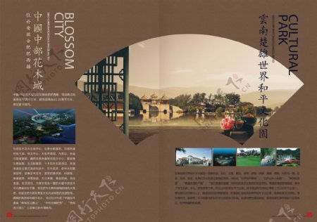 中国风画册内容设计高清分层PSD