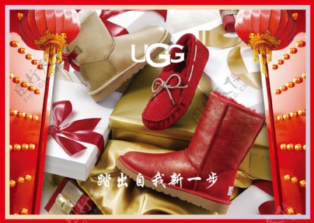 UGG包装盒