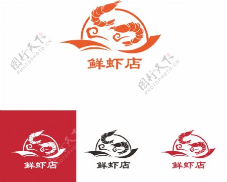 鲜虾店logo标志