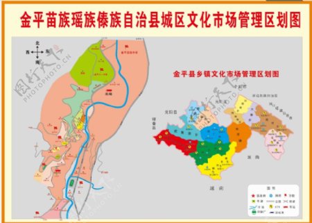 金平县文化市场管理区划图