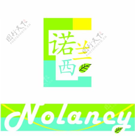 诺兰西logo设计