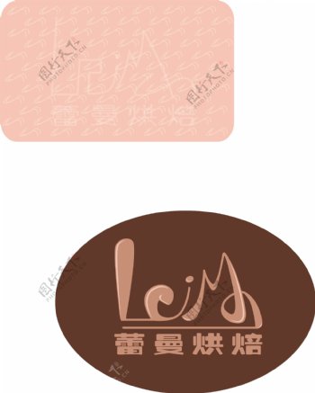 雷曼烘焙logo