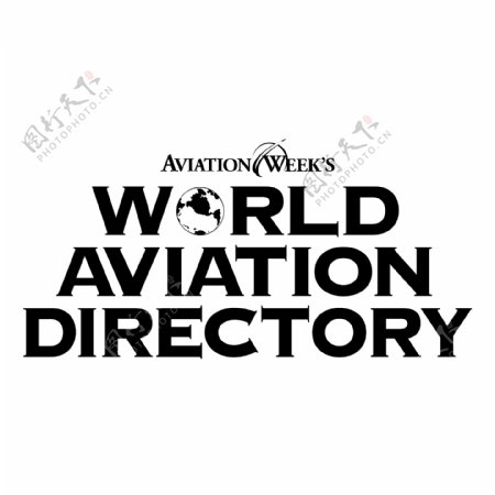 世界航空指南