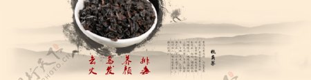 茶叶淘宝全屏海报