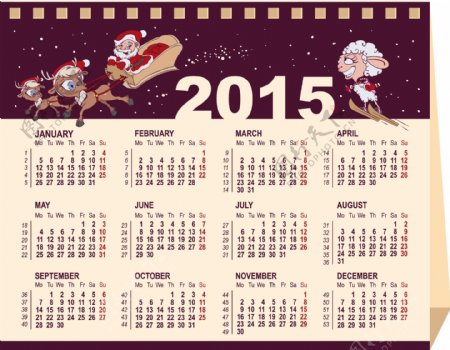 2015羊年浅色的日历