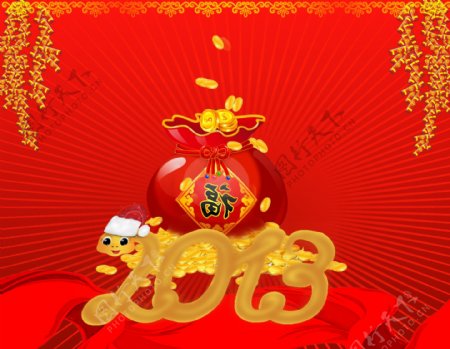 2013喜庆蛇金币图片