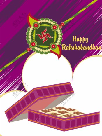 为庆祝rakshabandhan插图