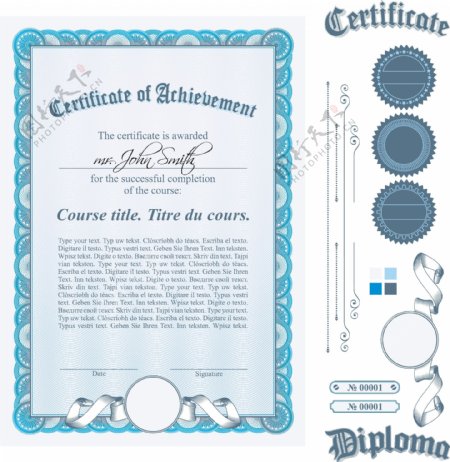 证书文凭花纹证书图片