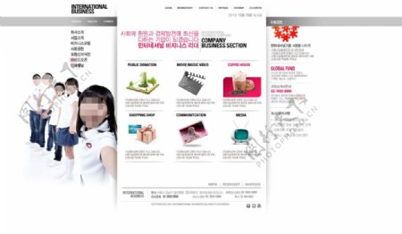 韩国儿童网页设计