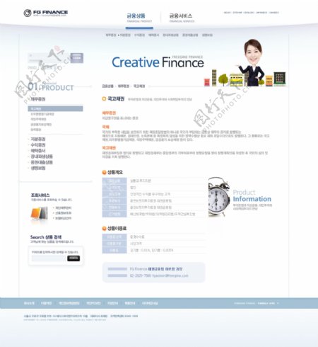 电子商务企业网站设计模板