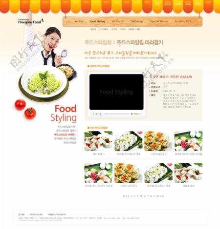 国外美食网站图片
