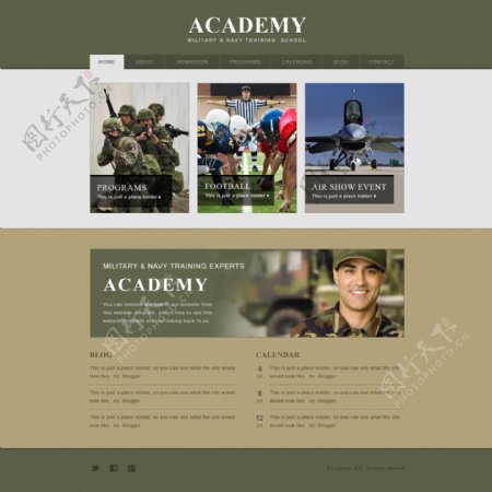 军校网站模板