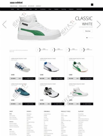 白色运动鞋HTML5模板