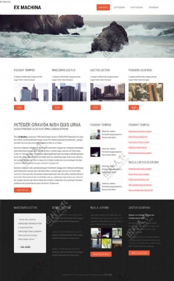 建筑公司网站