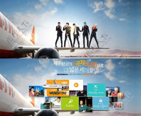 韩国明星网站动画图片