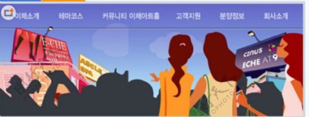 韩国女性购物flash导航