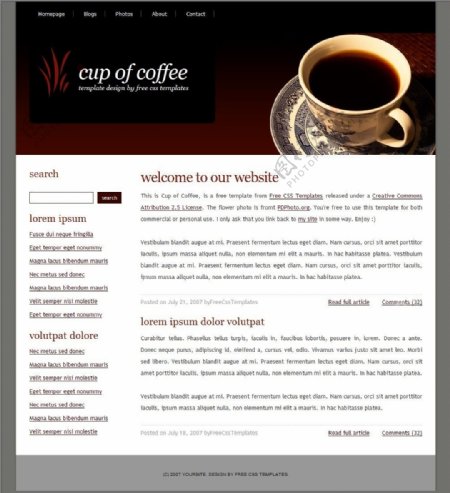 咖啡时间日志网页模板