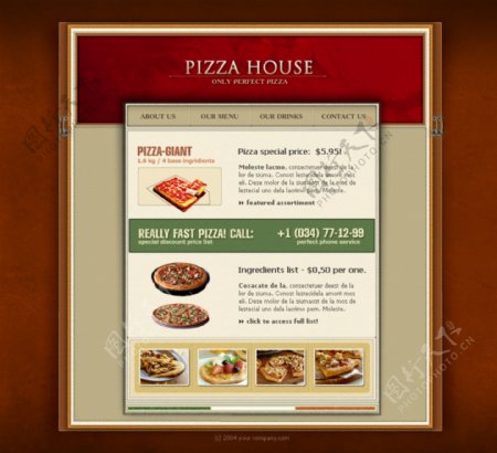 比萨餐厅网页模板