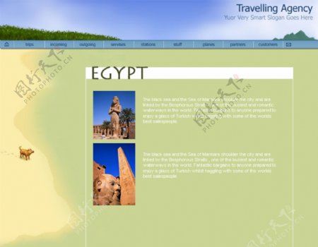 埃及旅游公司网页模板