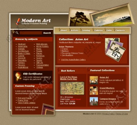 现代艺术网页模板