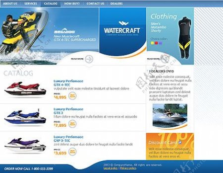 水上摩托艇运动网页模板