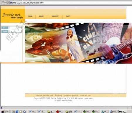 韩国美食娱乐网页模板