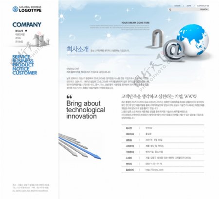 网络科技公司蓝色网站界面设计图片