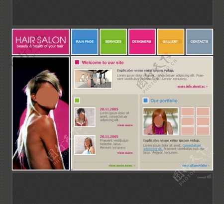 美体行业化妆行业网站图片