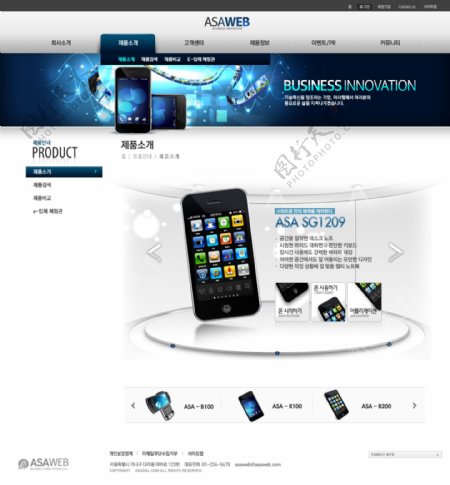 蓝色科技手机网站界面图片
