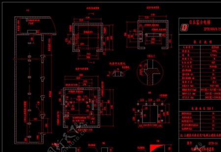 富士电梯土建总体布置图图片