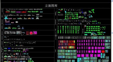 CAD立面图库