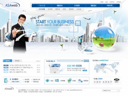 蓝色韩国网页模板