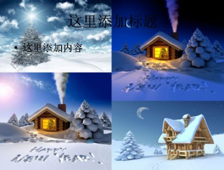 3D圣诞节雪景高清图片