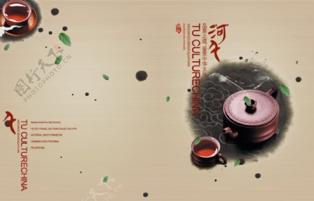 古典茶文化画册2