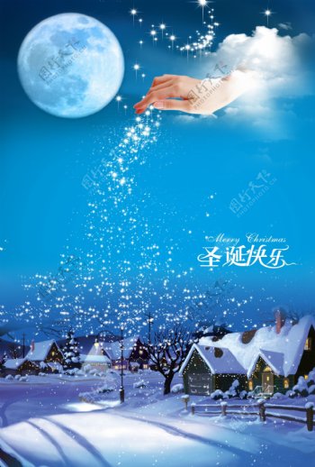 圣诞快乐海报图片