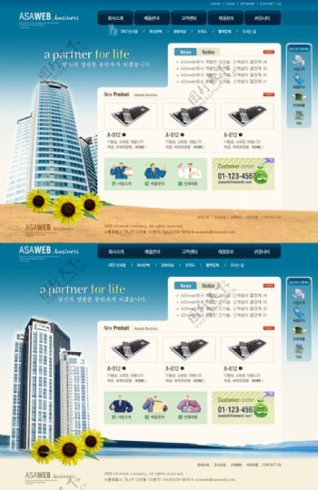 韩国IT技术资讯网站页面模板