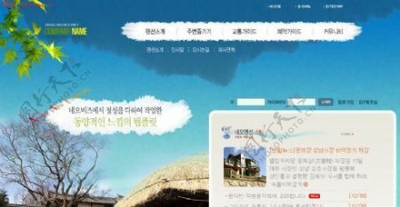 韩国名人故居介绍网站模板