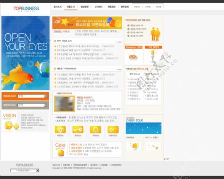 韩国新闻网站新闻列表网页模