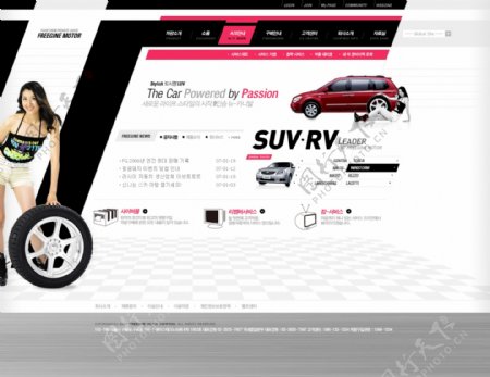 汽车展览销售企业网站模板