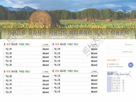 韩国乡村农场网页模板