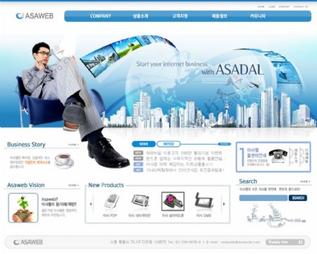 蓝色公司网络商务网页模板