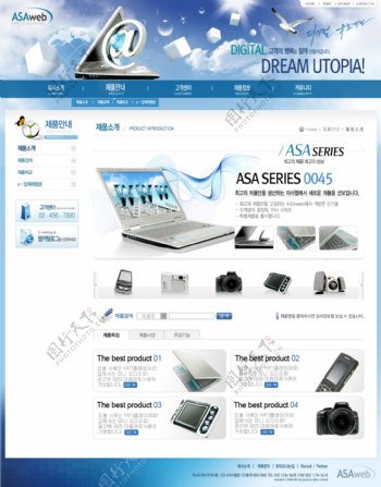 蓝色数字公司网页模板