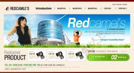 红骆驼产品信息网页模板