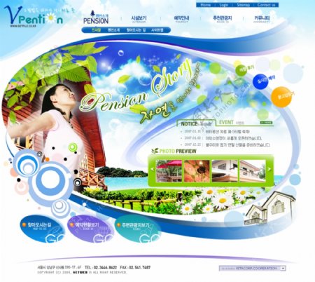 蓝天绿水别墅社区网页模板