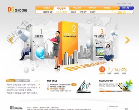 橙色服务展示平台网页模板